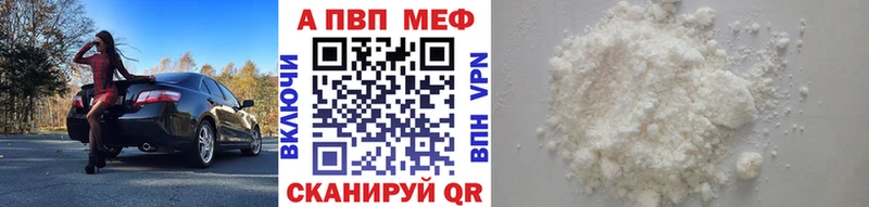 Альфа ПВП СК КРИС  Кстово 