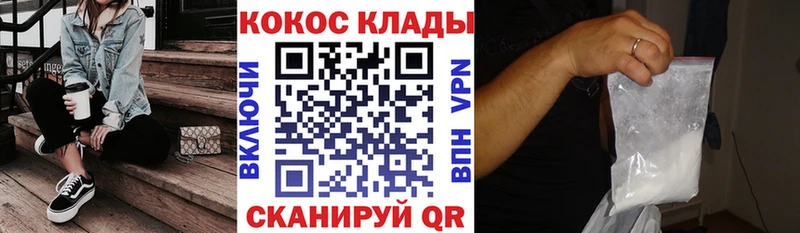 купить наркоту  Кстово  КОКАИН Перу 