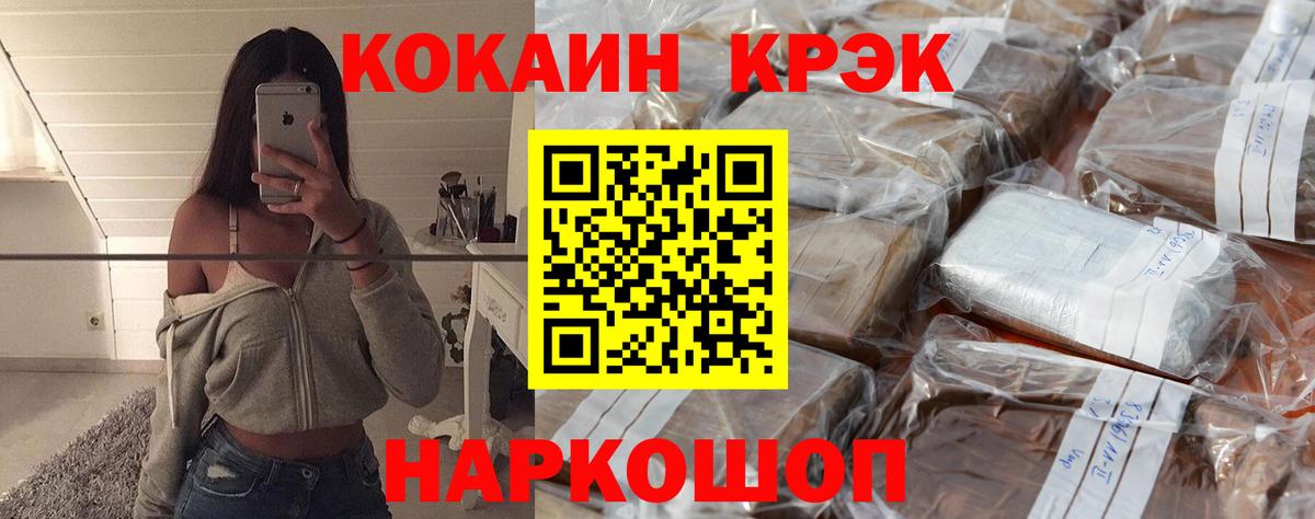 COCAIN 99% Кстово
