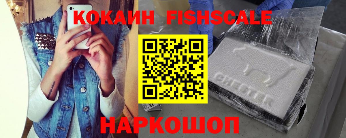Кстово  Cocaine  Вход с VPN  КОКАИН Перу 
