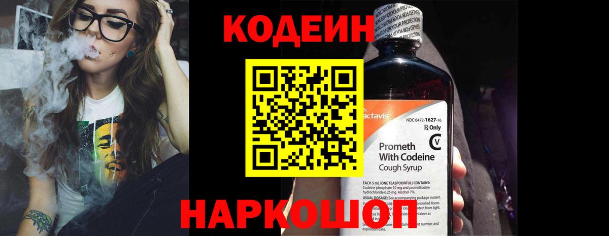 Мефедрон кристаллы  Кокаин  Кстово  Меф МЯУ МЯУ  ГАШ  Бошки Шишки  Вход с VPN 