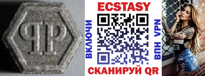 где продают   Кстово  ЭКСТАЗИ Cube 