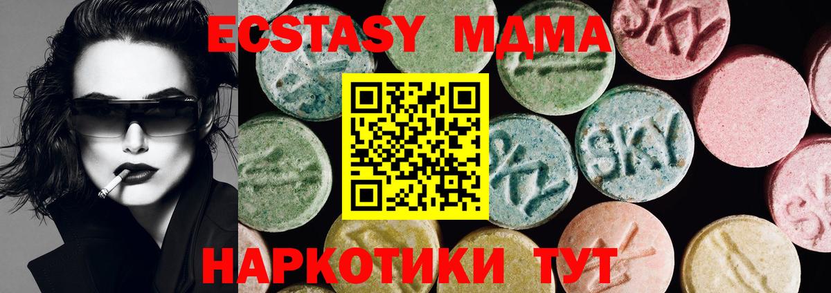 Ecstasy Дубай Кстово