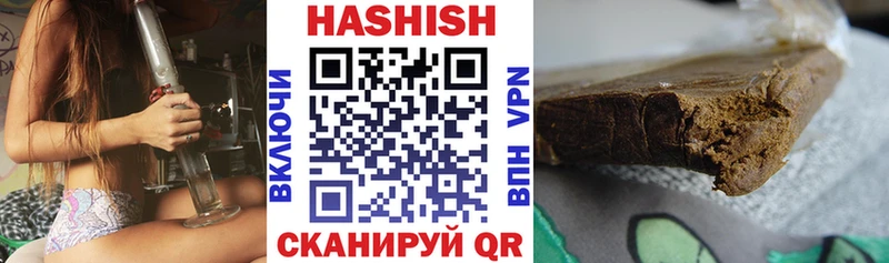 Гашиш Premium  Кстово 