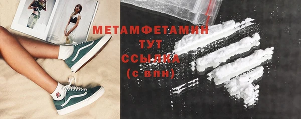 герыч Бронницы