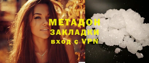 герыч Бронницы