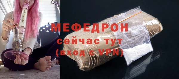 ALPHA PVP Бугульма