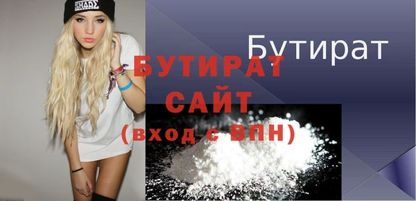 экстази Богородицк