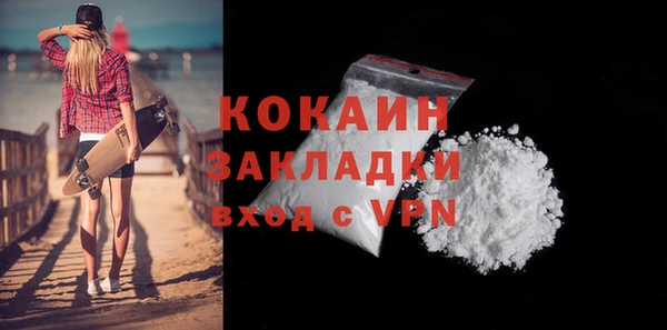 ALPHA PVP Бугульма