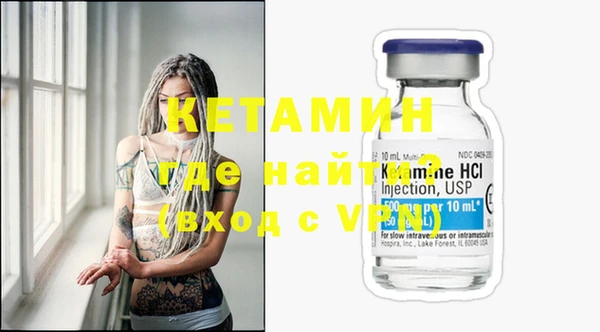 экстази Богородицк
