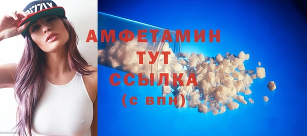 герыч Бронницы