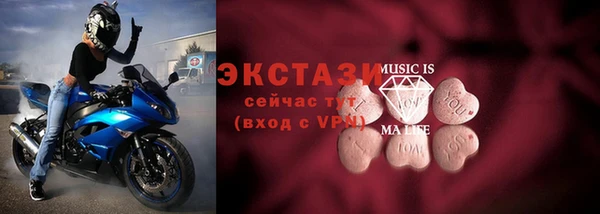 ALPHA PVP Бугульма