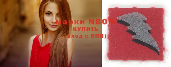 МДПВ Балахна
