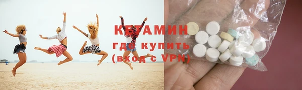 экстази Богородицк
