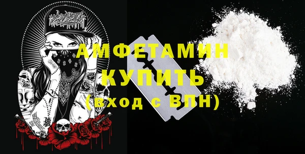 ALPHA PVP Бугульма