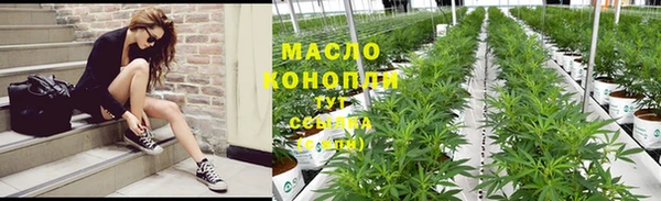 PSILOCYBIN Богородск