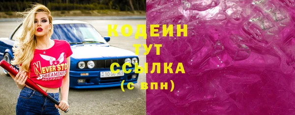 экстази Богородицк