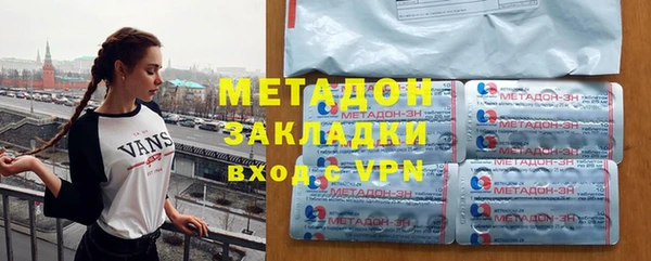 экстази Богородицк