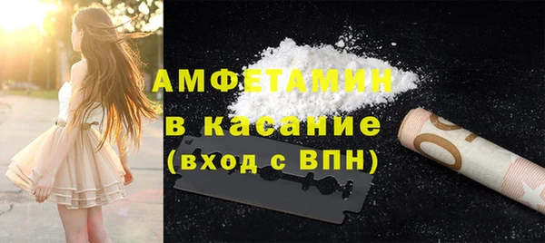 ALPHA PVP Бугульма