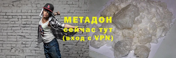 PSILOCYBIN Богородск