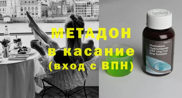 apvp Бородино