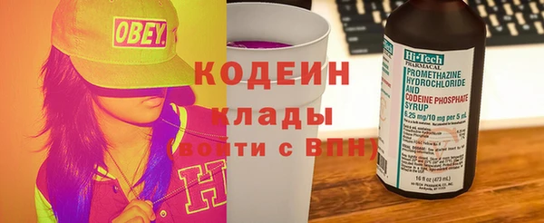 ALPHA PVP Бугульма