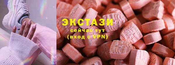 экстази Богородицк