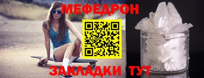 трава Кандалакша