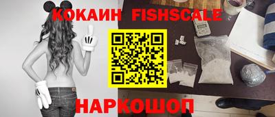 трава Кандалакша