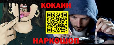 трава Кандалакша