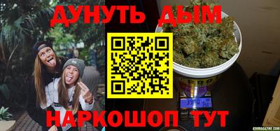 трава Кандалакша