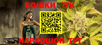трава Кандалакша