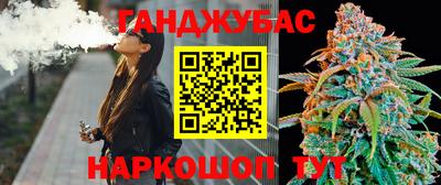 трава Кандалакша