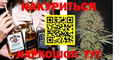 гашиш Камышлов