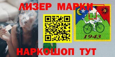 трава Кандалакша