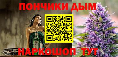 трава Кандалакша