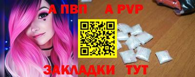 трава Кандалакша