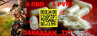 трава Кандалакша