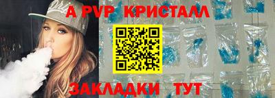 трава Кандалакша