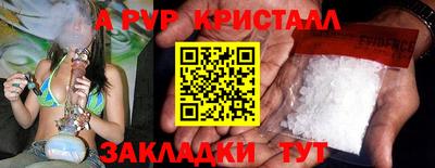 трава Кандалакша