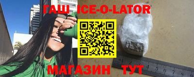 трава Кандалакша