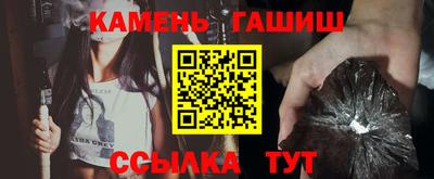 трава Кандалакша
