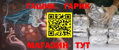 гашиш Камышлов