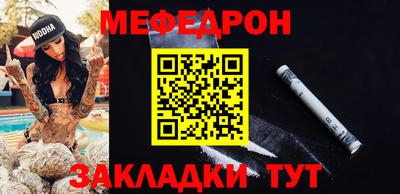 трава Кандалакша