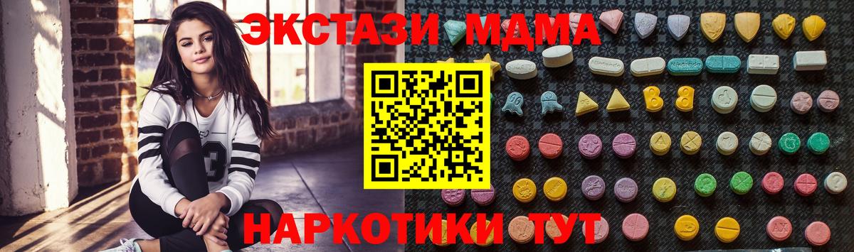 MDMA VHQ  МДМА  Кстово  Вход с VPN 