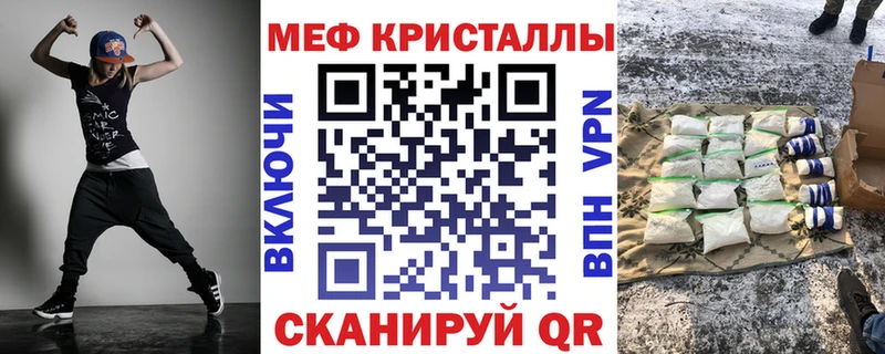 купить наркотики цена  Кстово  Мефедрон mephedrone 
