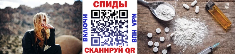 Метамфетамин пудра Кстово