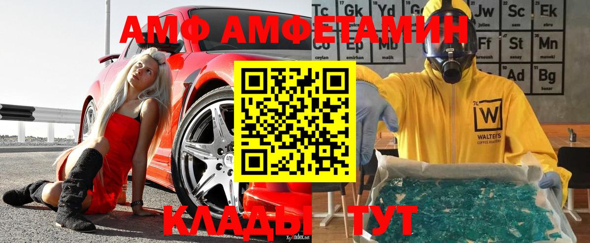 Метадон Кстово