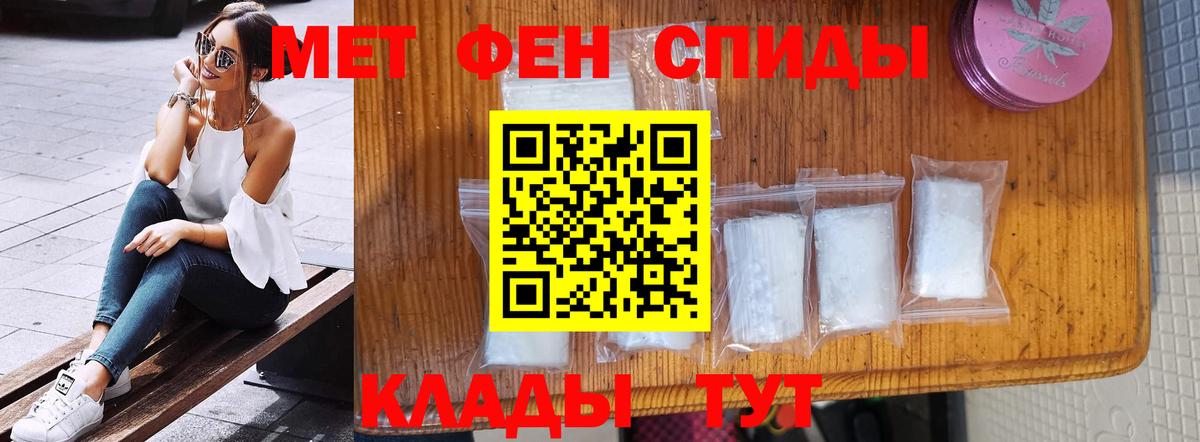 Первитин Декстрометамфетамин 99.9%  Метамфетамин  Кстово  Вход с VPN 