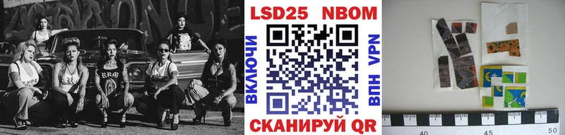 mega tor  Кстово  Наркотические марки 1,5мг  закладки 